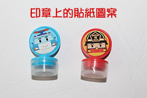 波力 可愛彩印畫